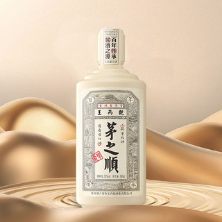 王丙乾 茅之顺 53%vol 酱香型白酒 500ml 单瓶装