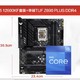  intel 英特尔 i5 12600KF盒装+华硕 Z690 PLUS DDR4 板U套装　