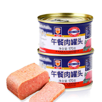 MALING 梅林 上海梅林经典午餐肉新品小白猪火腿猪肉罐头火锅食材速食食品罐头