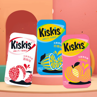 KisKis 酷滋 无糖薄荷糖组合装 3口味 21g*3盒（水蜜桃味+荔枝味+柠檬味）