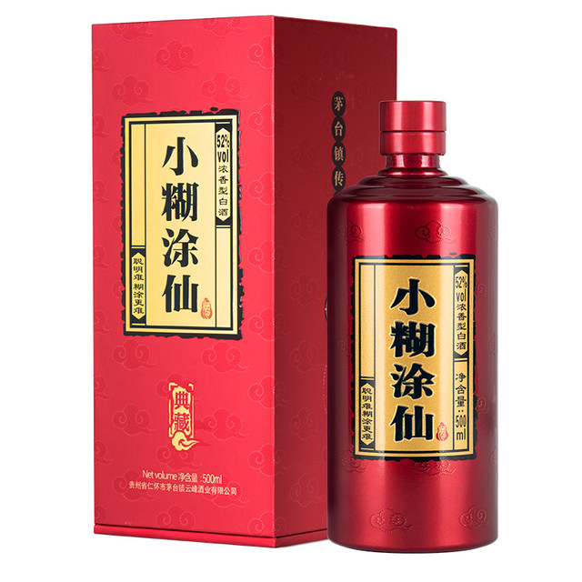 未開封品 小糊涂仙 中国白酒 500ml 53% 2本セット 未開封品 小糊涂仙 中国白酒 500ml 53% 2本セット 2025年最新