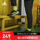 adidas 阿迪达斯 官网COPA SENSE.3 TF男鞋硬人造草坪足球运动鞋FW6529 黑色/能量绿 42(260mm)