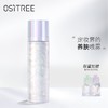 Ositree 柳丝木 定妆喷雾持久保湿补水滋润控油干皮 星辰鎏金 100ml