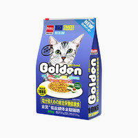 Golden 金赏 猫粮 成猫幼猫全期宠物猫咪主粮英短布偶通用 10kg
