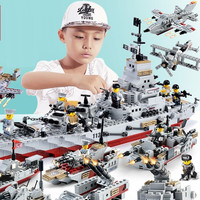 星涯优品 儿童积木玩具拼装 航空母舰 8合1巡洋舰 980片