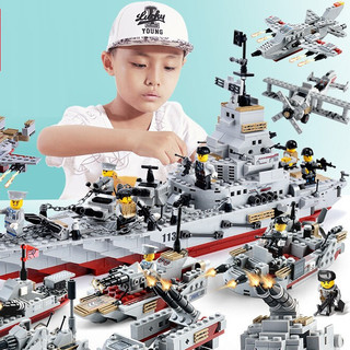 星涯优品 儿童积木玩具拼装 航空母舰 8合1巡洋舰 980片