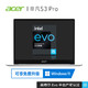 acer 宏碁 Acer/宏碁非凡S3 Pro 11代酷睿i5  Evo认证13.5英寸2k屏轻薄便携办公手提笔记本