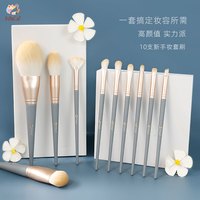 Pipacat/琵琶猫澜月化妆刷套装超柔软沧州套刷平价散粉刷粉底刷包  10支化妆刷送刷包