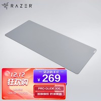 RAZER 雷蛇 Pro Click移动版桌面尺寸鼠标垫 大号桌面鼠标垫 加厚防滑 Pro