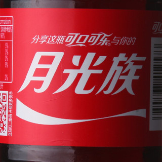 Coca-Cola 可口可乐 汽水 500ml