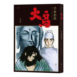 《火鸟》（礼盒装、套装共11册）