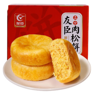 YOUCHEN 友臣 肉松饼 原味 750g