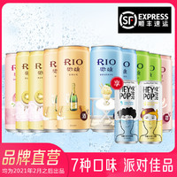 锐澳 小美好系列10罐5口味搭新品气泡2罐 330ml*12