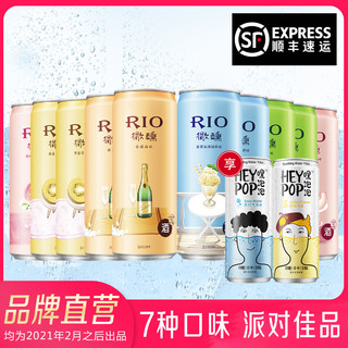 锐澳 小美好系列10罐5口味搭新品气泡2罐 330ml*12