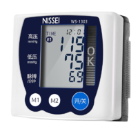 NISSEI 手腕式电子血压计 WS-1303（有赠品）