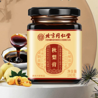 Tongrentang Chinese Medicine 同仁堂 秋梨膏 180g