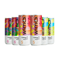 WiMo 葡刻 汽泡葡萄酒特调组合装 6口味 250ml*6罐