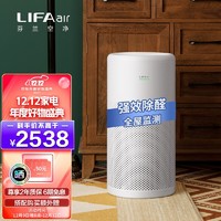 空气净化器家用 除甲醛 除菌 除雾霾pm2.5 室内轻音 LA350 白色