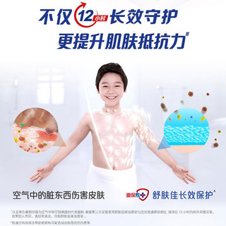 Safeguard 舒肤佳 牛奶精粹沐浴露男女士持久留香沐浴乳家庭装1L