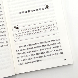 《语文统编教材·课程化阅读系列》（图文版、套装共4册）