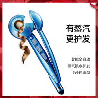 BaByliss 巴比丽丝 BABYLISS法国品牌全自动卷发器8秒成卷懒人神器蛋卷造型器