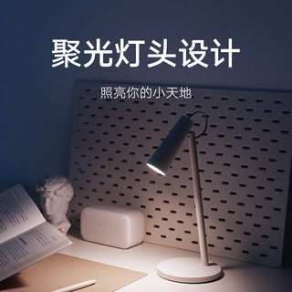 小 米 米家可充电式LED台灯卧室家用学生书桌床头灯轻巧便携无线