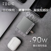 TEGIC 90W氮化镓充电器iPhone12Pro Max三口双type-c+USB迷你pd快充小米QC3.0快充苹果笔记本45W充电头