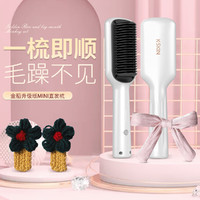 BaByliss 巴比丽丝 金稻直卷发器象牙白KD680直发梳