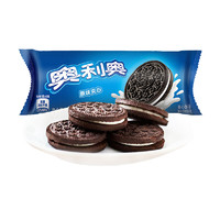 OREO 奥利奥 夹心饼干休闲零食 办公室下午茶 经典原味+巧克力味 48.5gX8连包