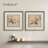 ARTGIFT 艺术家的礼物 林椿工笔花鸟 新中式玄关装饰画客厅挂画壁画宋代花鸟画故宫名画