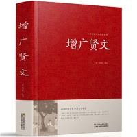 促销活动：京东 文学小说专场 自营图书