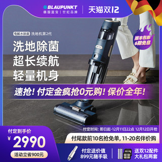 BLAUPUNKT 蓝宝 德国蓝宝洗地机家用无线杀菌全自动清洗机智能扫拖吸洗拖地一体机