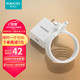 ROMOSS 罗马仕 苹果PD20W快充套装 充电器+PD数据线通用iPhone13 PRO MAX/12/11/Xs/XR手机USB-C充电头插头兼容18W