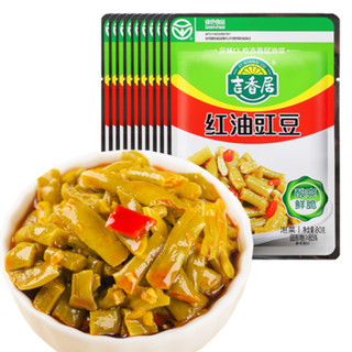 JI XIANG JU 吉香居 红油豇豆 80g*10袋