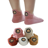 Nan ji ren 南极人 NJR2020-1-14 儿童短袜 5双装 狗头刺绣 9-12岁