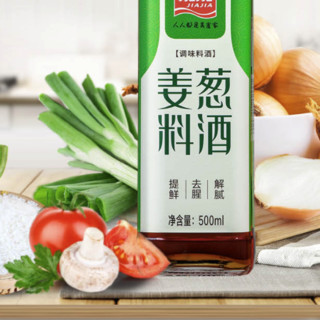 JIAJIA 加加 姜葱料酒 500ml