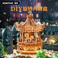 若态若客diy手工音乐盒机械旋转木马八音盒木质毕业生日圣诞礼物 AMK62挚爱·旋转木马