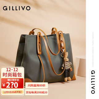 GILLIVO 嘉里奥 女士单肩托特包 GLV14A3090433 灰绿色 中号