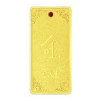 KTS 金大生 K849D 金牌金条 10g Au9999