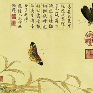 ZEN'S BAMBOO 橙舍 赵昌《写生蛱蝶图》160x50cm 宣纸 胡桃色实木框