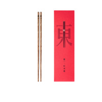 米伽 鸡翅木筷箸 10双