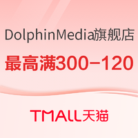 促销活动：天猫 DolphinMedia旗舰店 海豚传媒 图书双12狂欢