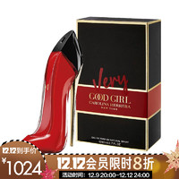 卡罗琳娜 埃莱拉（Carolina Herrera）无畏女王香水 80ml