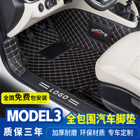 智汇 Model3脚垫 21/20/19款新特斯拉tesla新能源专用全包围汽车脚垫冬