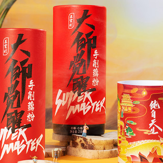 三家村 大师觉醒 手削藕粉 280g