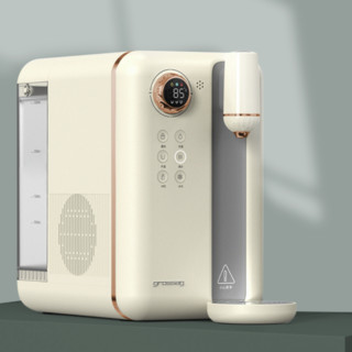 grossag/格罗赛格 GRE-X55C 台式冰热饮水机 卡拉布里亚白 语音款