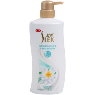 SLEK 舒蕾 水莲清爽净润沐浴露 650ml