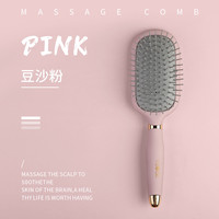 梳子男防脱 气垫梳气囊梳梳子网红款卷发梳按摩家用女士长发防脱发男 含2倍化妆镜豆沙粉-椭圆梳