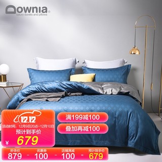 Downia 杜维雅 澳洲 四件套 五星级酒店床品套件 100支纯棉匹马棉丝光贡缎提花四件套 床笠款 礼盒装挪威蓝200*230CM