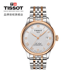 TISSOT 天梭 [送礼优选]天梭(TISSOT)瑞士手表 经典复古商务气质 力洛克系列钢带男士机械表T006.407.22.033.00